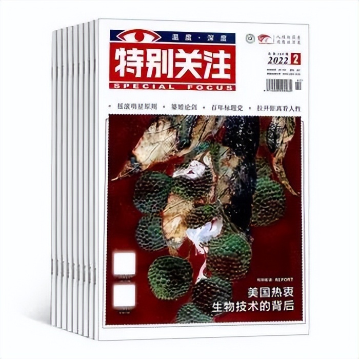 【盘点2022】400万用户选出来的热销杂志TOP30