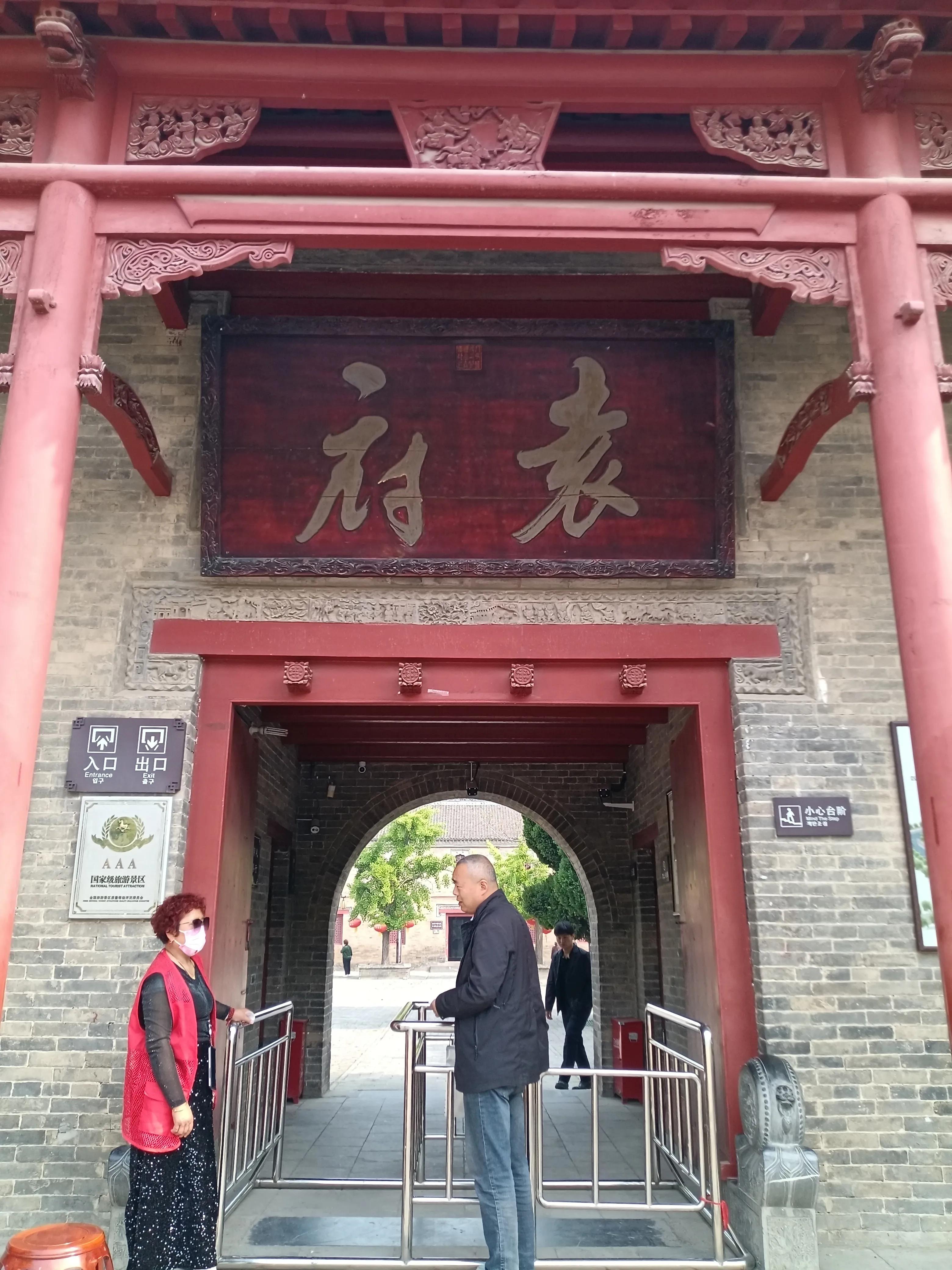 瞻仰胡氏受姓始祖公满陵墓及观光沿途景物