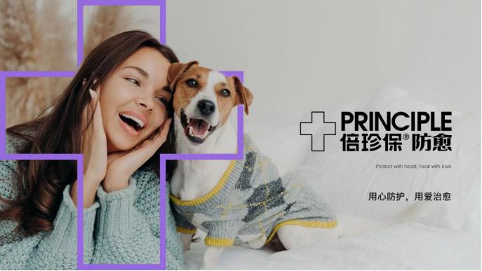 开启宠物健康宇宙,高端宠物医研保健品牌倍珍保品牌升级