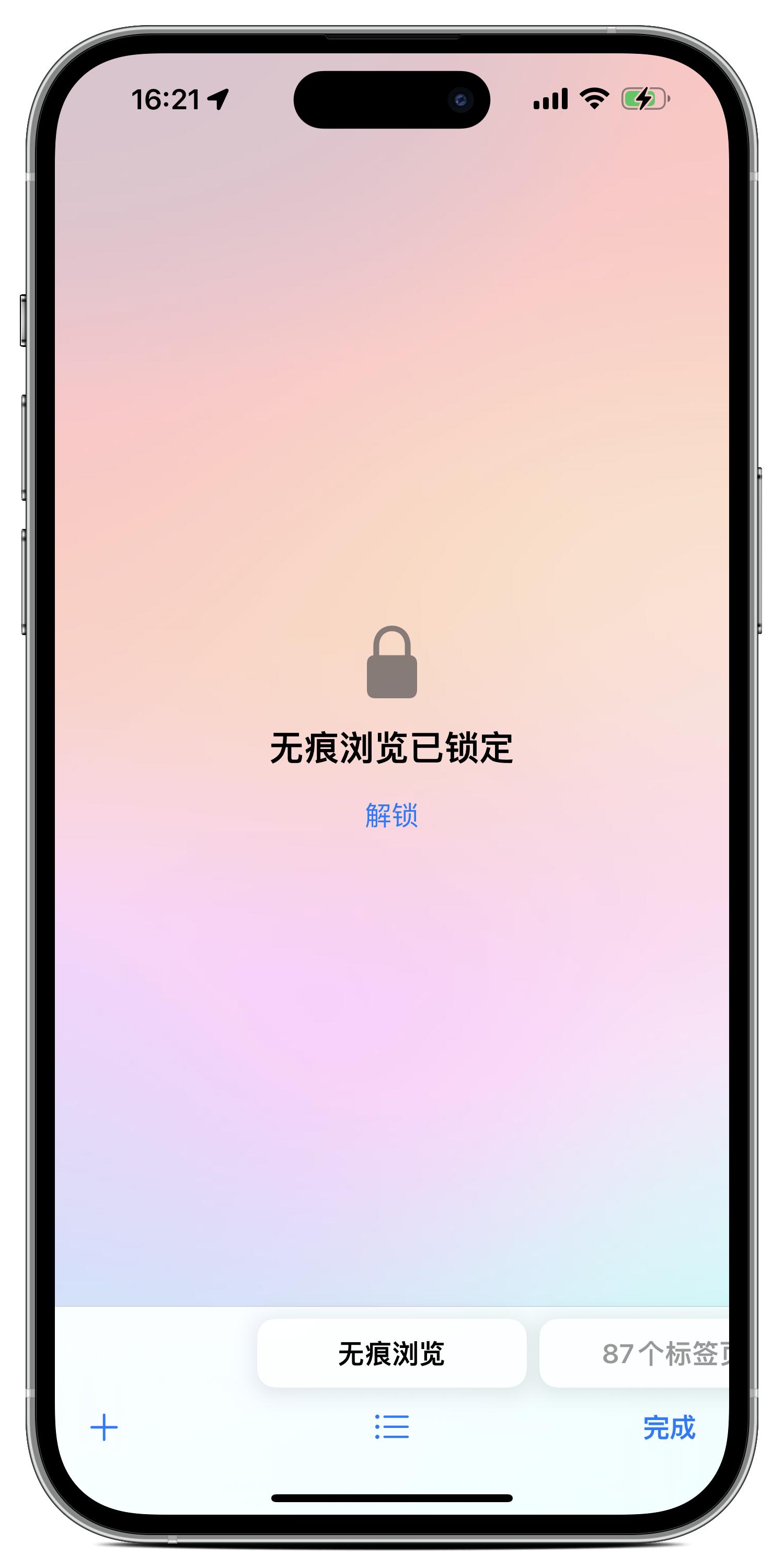 苹果ios17最新功能介绍,苹果ios17可以更新后有哪些利弊