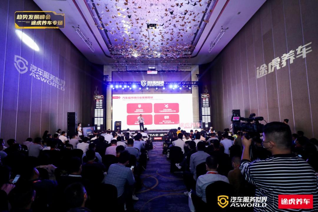 途虎养车在港交所开启招股,途虎养车工场店和途虎技术中心