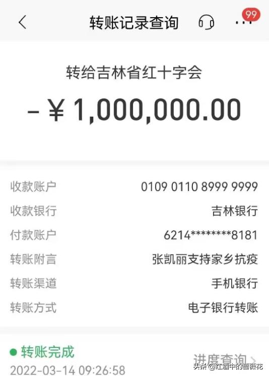 抗疫英雄捐赠100万,捐款捐物献爱心众志成城抗疫情