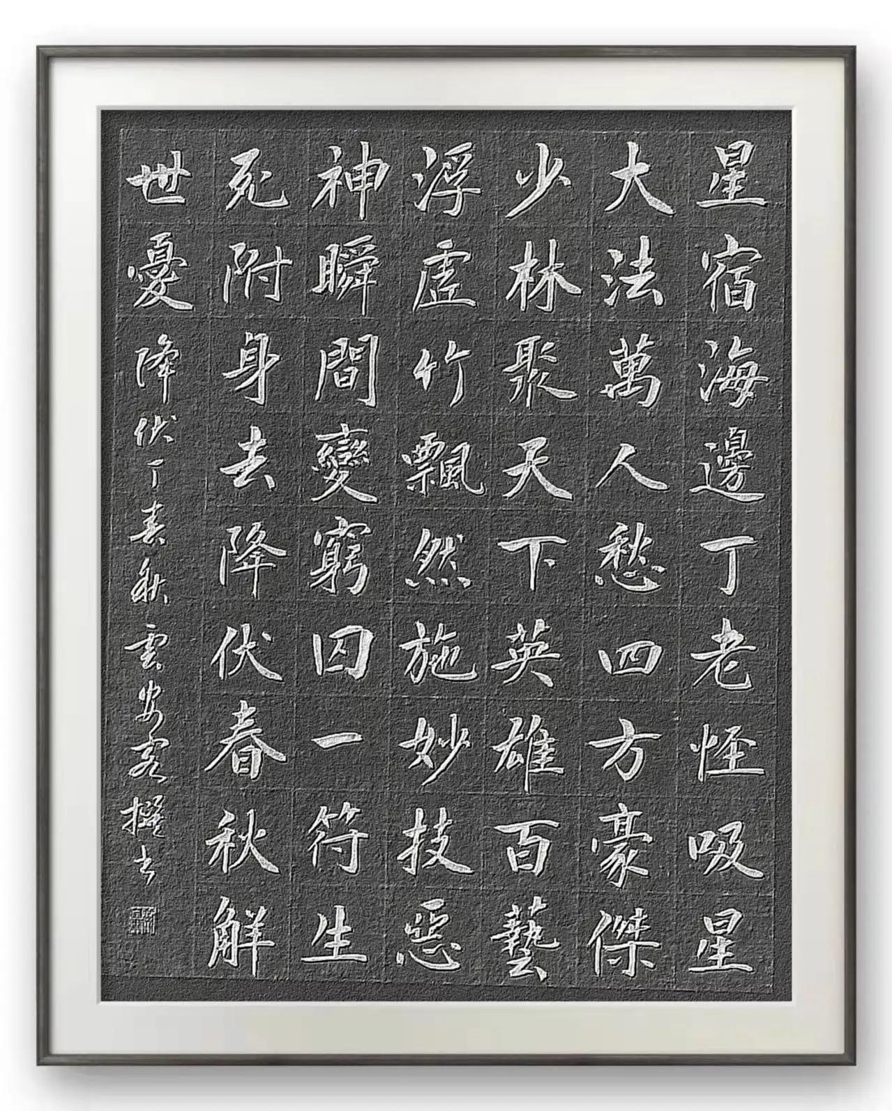 西子畔文学社0132期，奇心初啜笔尖魂，切爱时炊鸟畔村