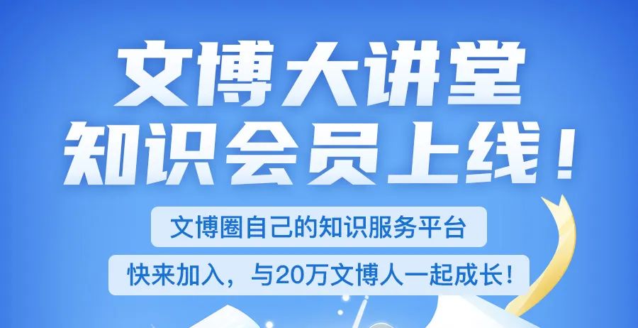 北宋五马图,马未都讲北宋五马图