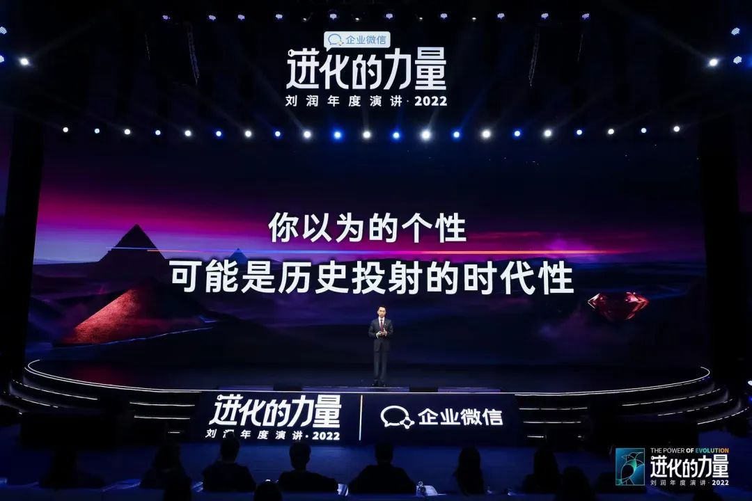 刘润2022跨年演讲进化的力量文字,进化的力量刘润年度演讲思维导图