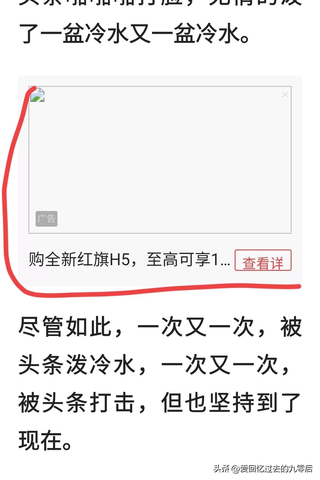 已发布的文章在哪里投放广告,文章明明投放了广告怎么看不到