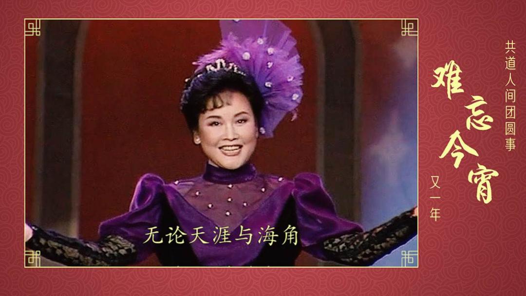 中国东方歌舞团的明星,东方歌舞团旗下艺人名单