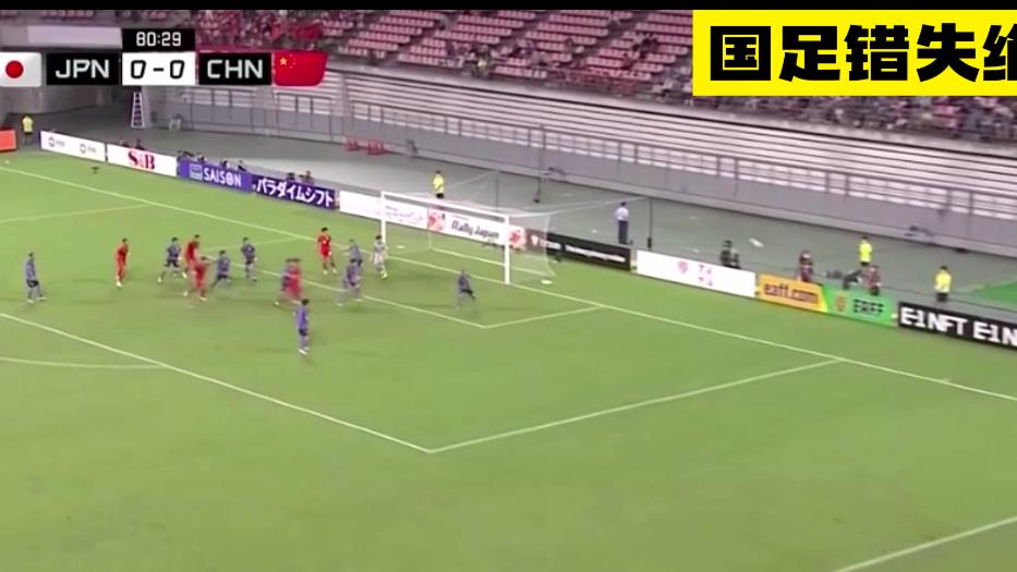 八倍镜的绝杀技巧,八倍镜还原国足绝杀球