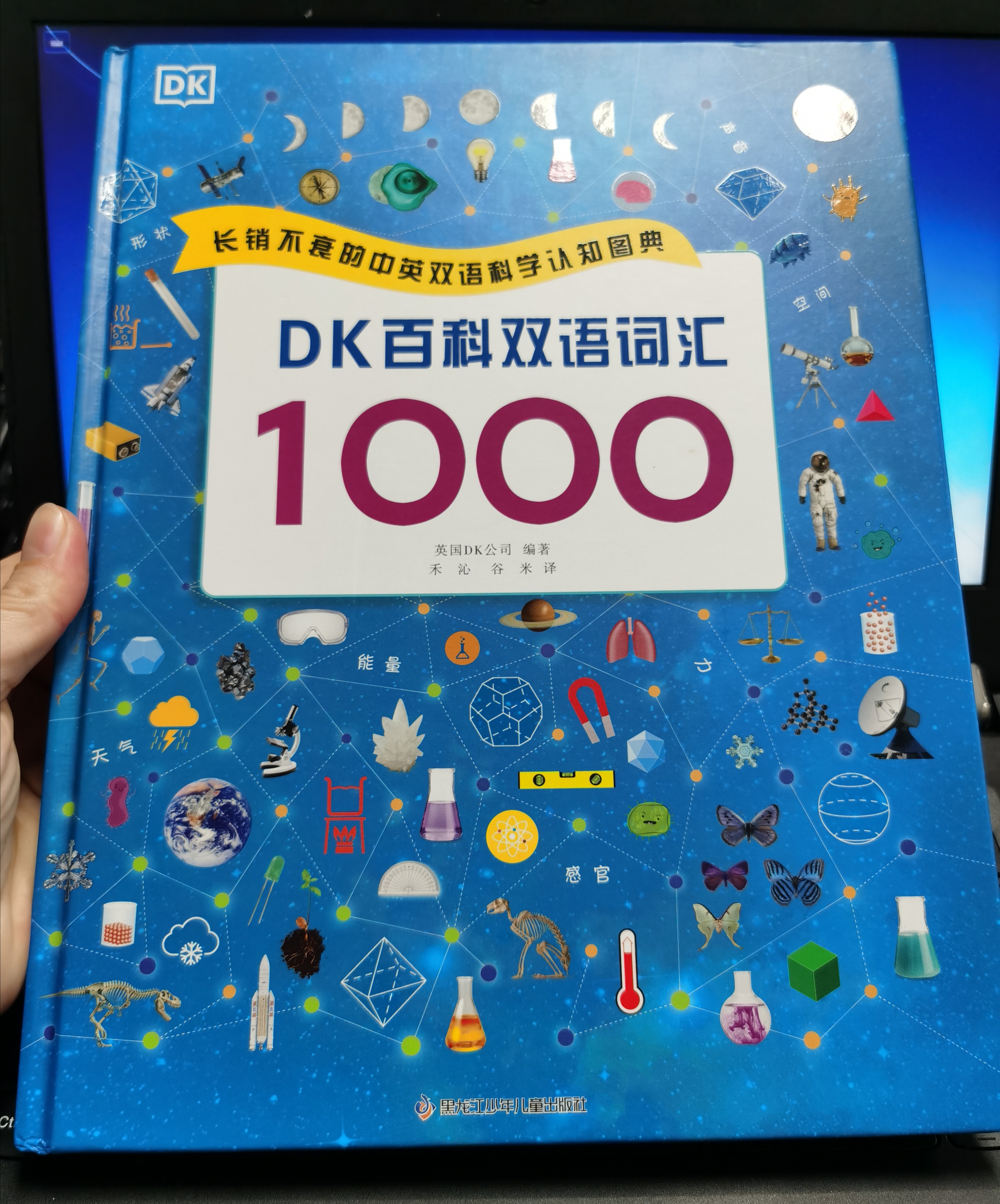 如何给孩子选英语启蒙书,如何教会孩子选择书