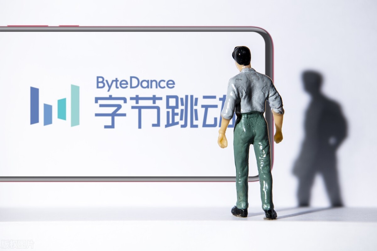 字节跳动人工客服电话,字节客服热线是什么