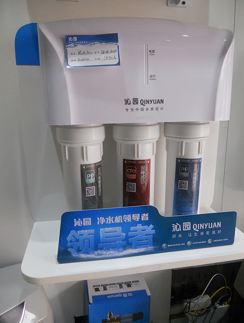 目前十大公认最好的净水器沁园,沁园净水器品牌哪个好