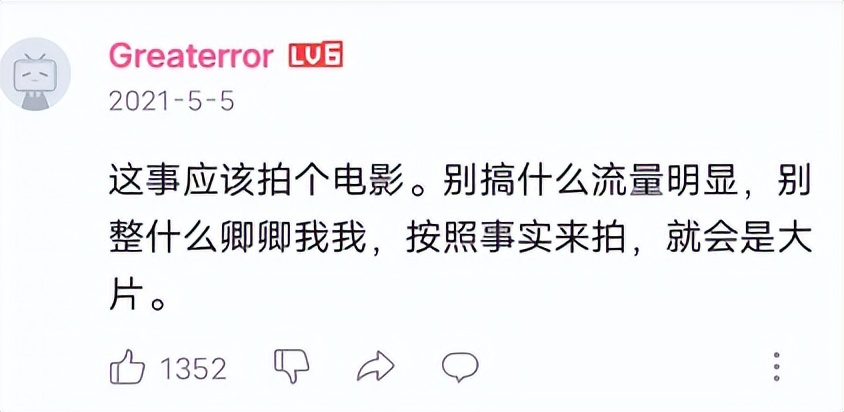 致敬平凡英雄电影,平凡英雄感人的电影催人泪下