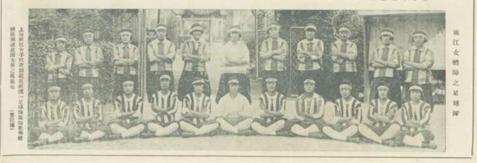 中国女足前教练,中国女足发展历程