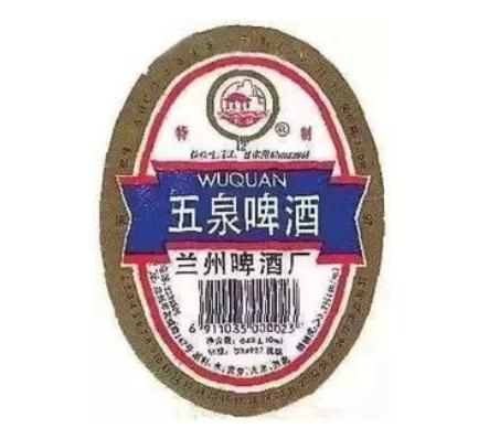 被遗忘的城市兰州,兰州正在消失的城市