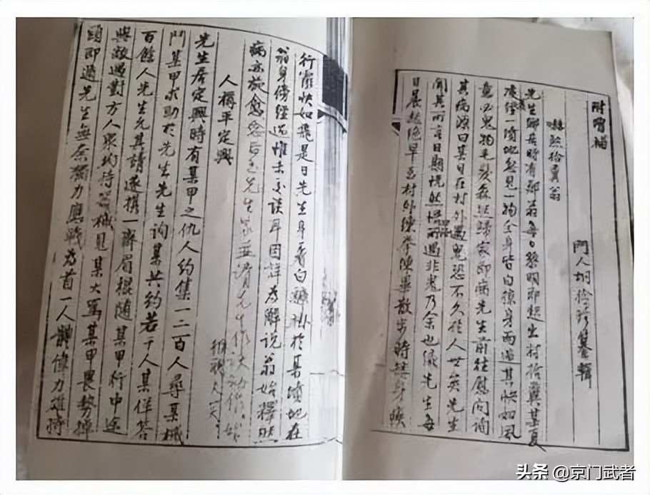 孙禄堂和杜心五谁厉害,杜心五与孙禄堂