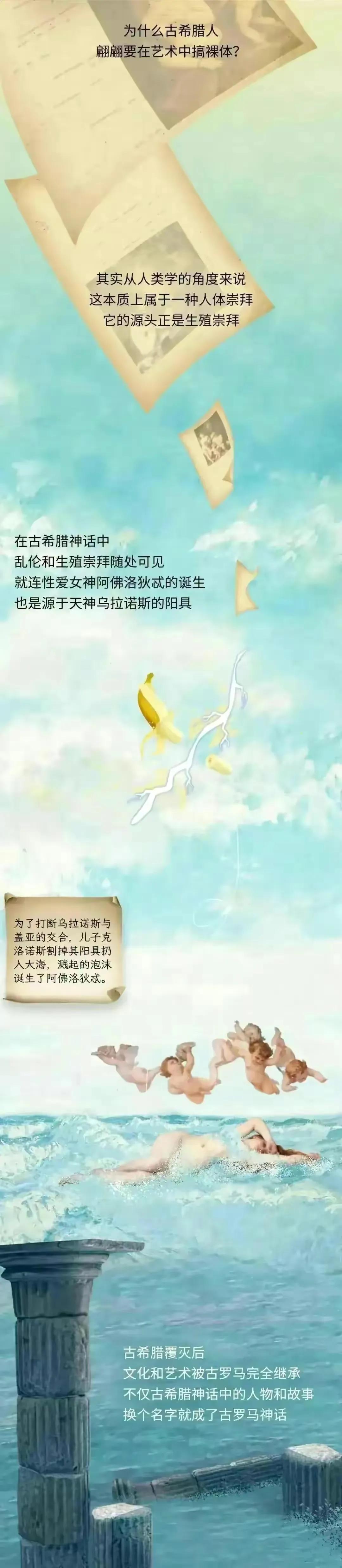 为什么西方的艺术更好看,为什么西方的艺术这么发达