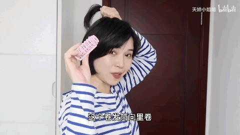 最简单自己弄头发,教大家如何在家打理头发