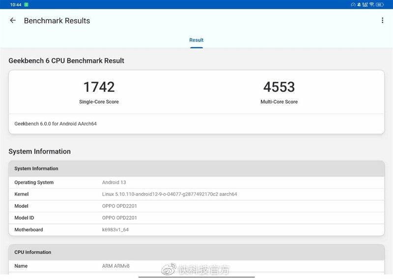 oppopad2平板测评,平板oppopad2缺点