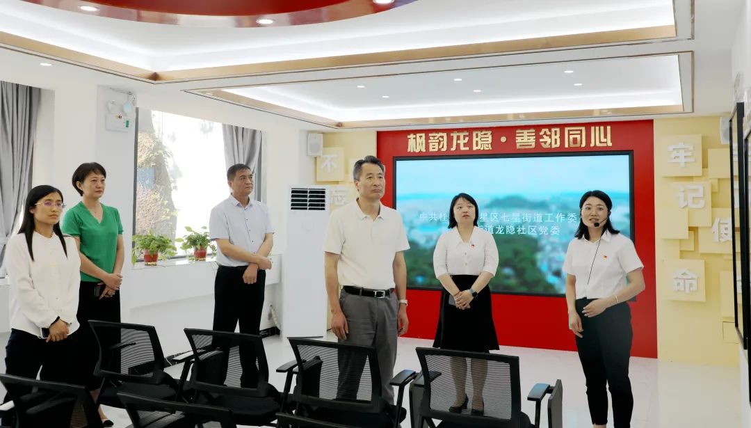 桂林市七星区书记裴军,桂林七星区书记裴军