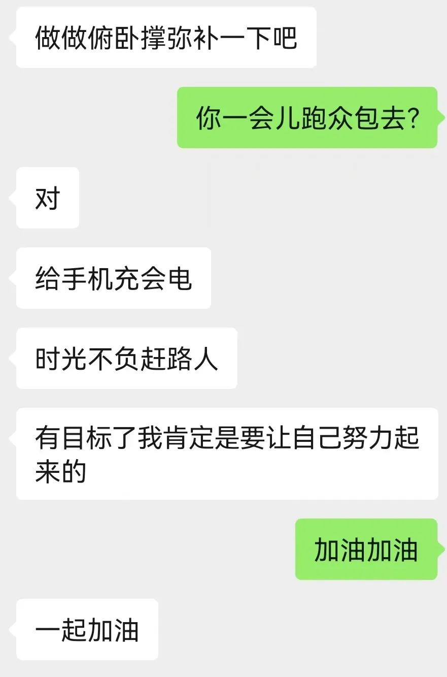 佳得乐，卷王的充电宝