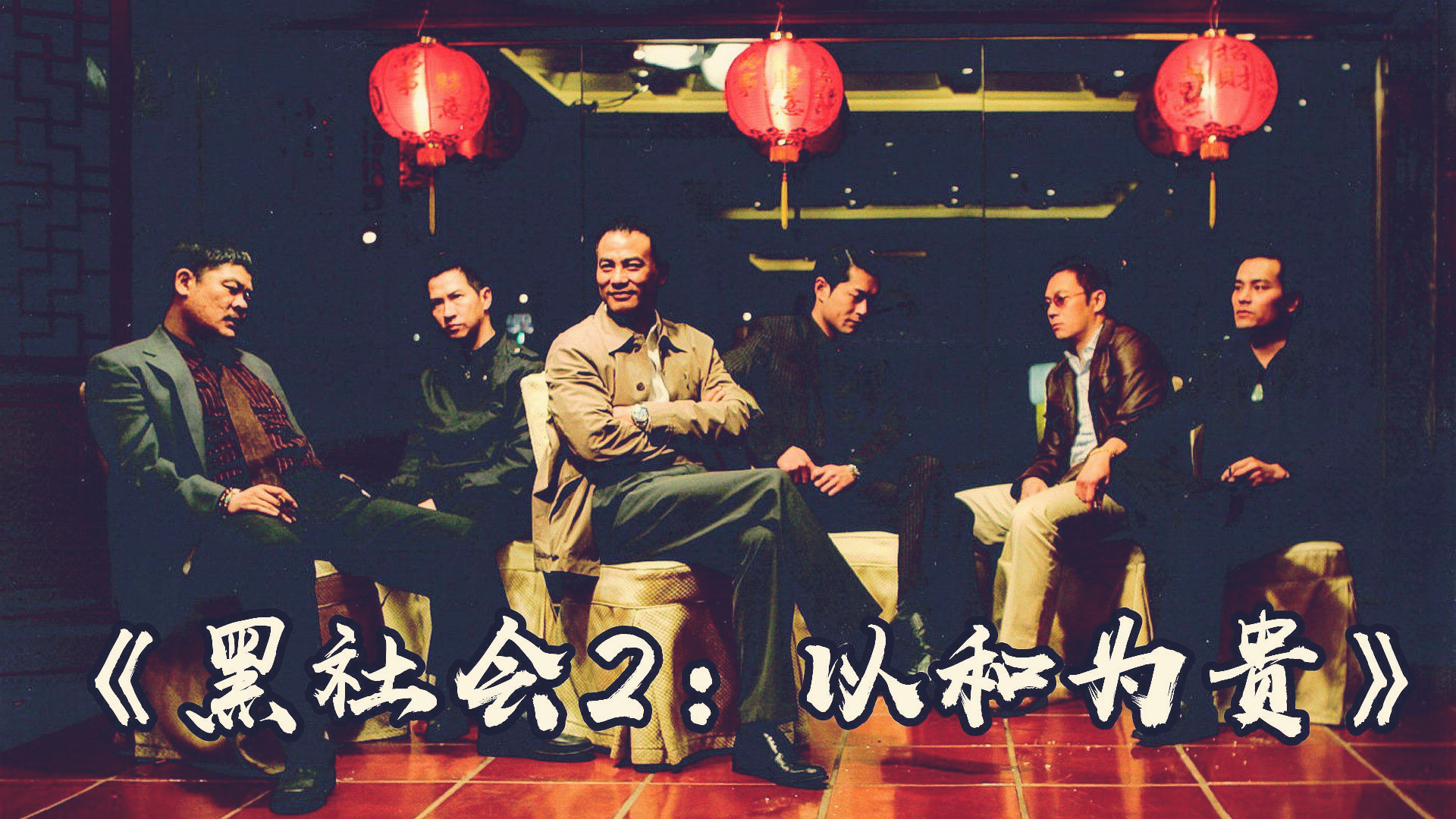 从赌船传奇到低调退隐，看叶寿如何在香港澳门撼动赌坛半世纪