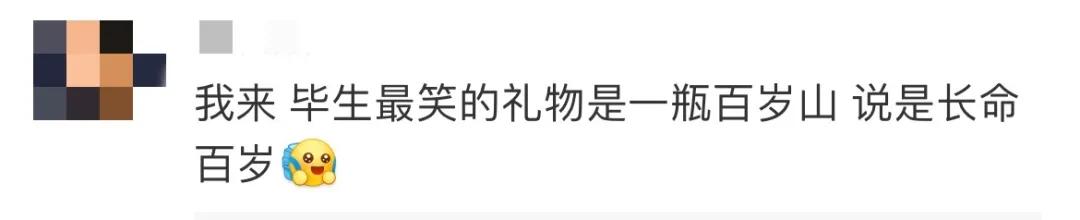 六周年拉菲草价钱,六周年拉菲草是好的吗