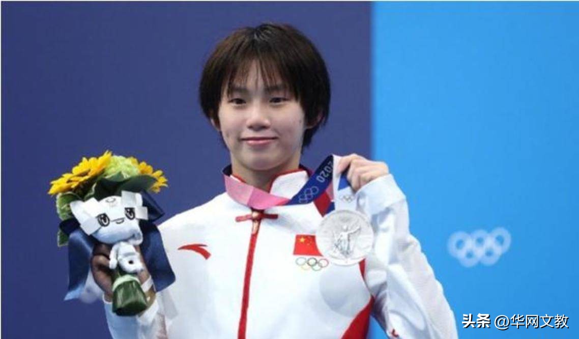 陈芋汐家庭背景有兄弟姐妹吗,陈芋汐学历简历