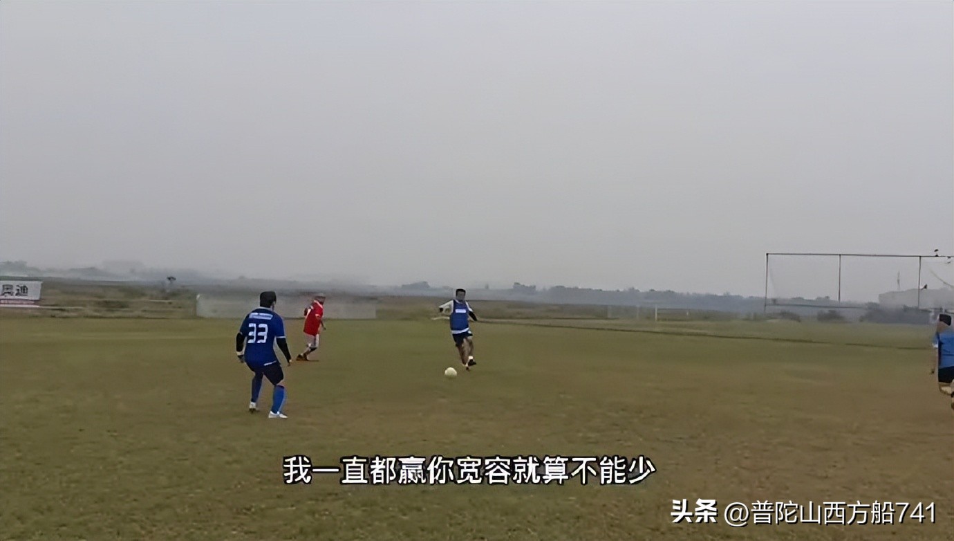 太平寺足球的故事（热爱）