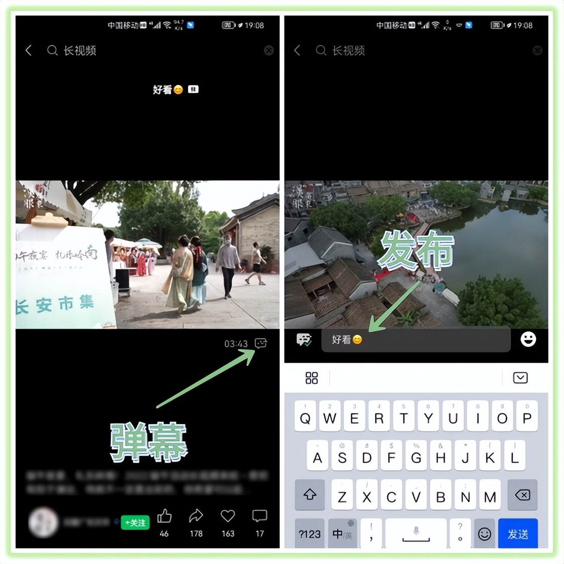 微信更新8.0.29最新版本功能,微信升级8.0.19有什么新功能