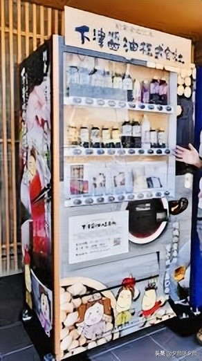 日本五花八门的自动贩卖机。将来的自动贩卖机会是什么样子？