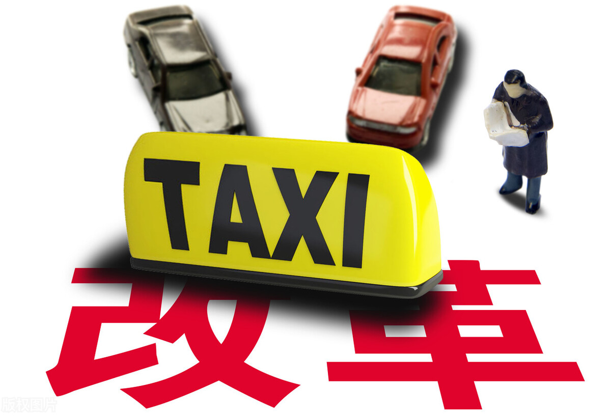 燃油出租车报废换新能源出租车,个体出租车报废更新流程