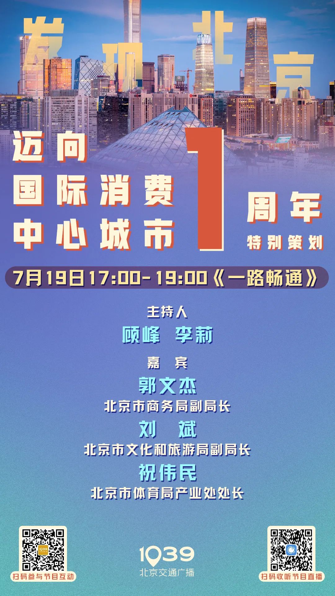 北京十大排名第一的店,3年开出2000家店