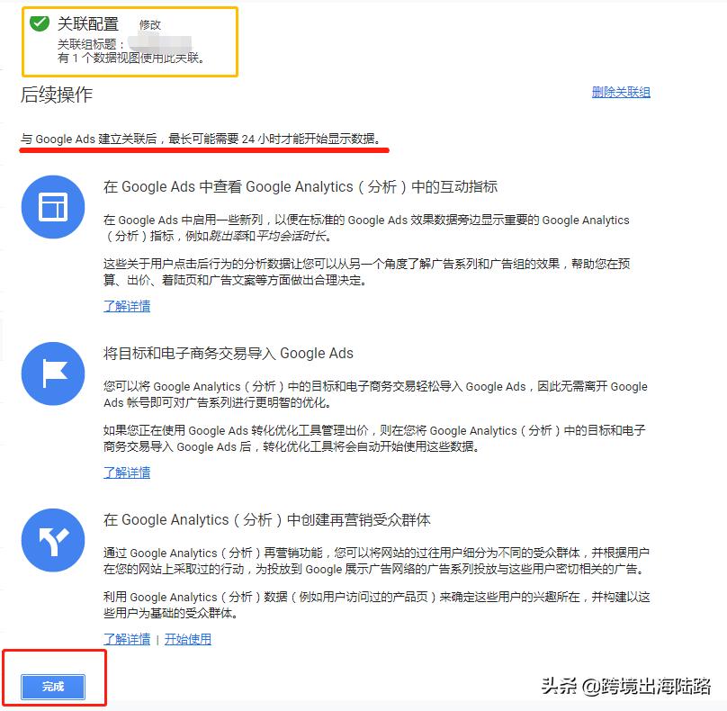 googleanalytics缁戝畾,googleanalytics缁戝畾ads