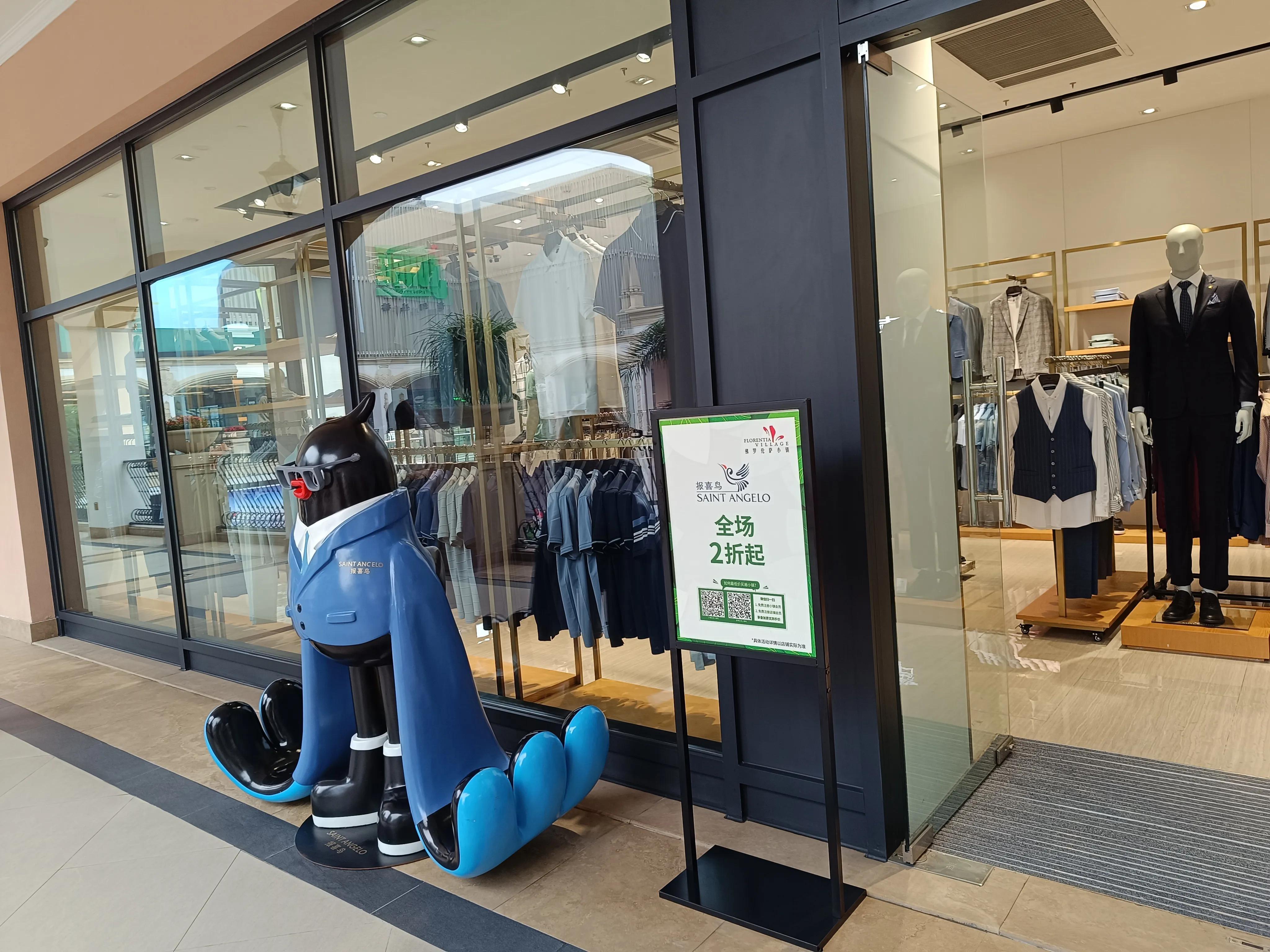 重庆佛罗伦萨小镇营业面积,重庆佛罗伦萨生意怎么样