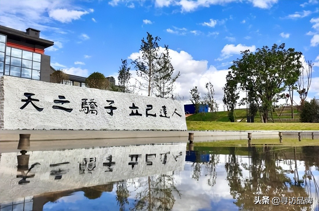 山东访谈｜深耕教育的筑梦者——济宁天立学校印象