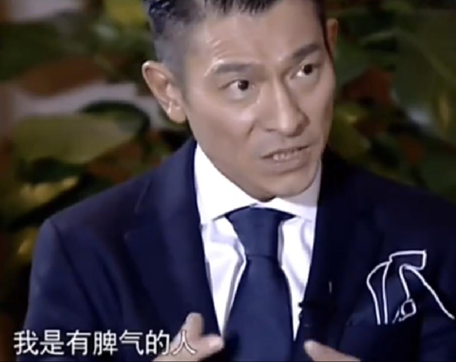 戳破了偶像天花板，刘德华的“信仰”，撕开了流量明星的遮羞布