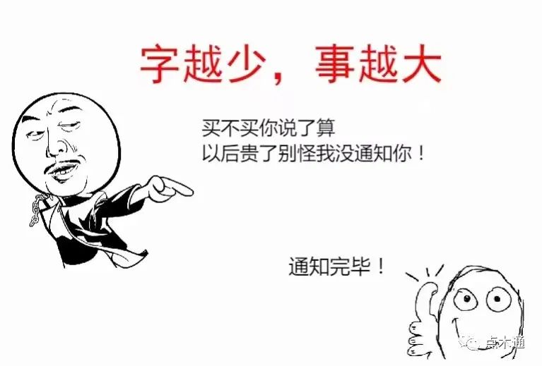 木材价格持续上涨,木材市场价格回落