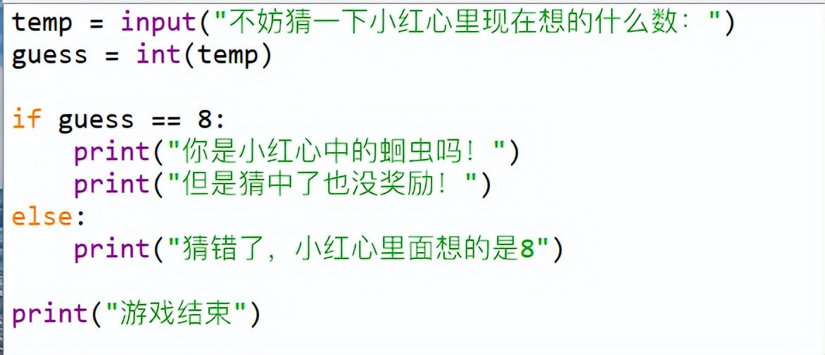 python零基础入门教程儿童,儿童python零基础入门教程