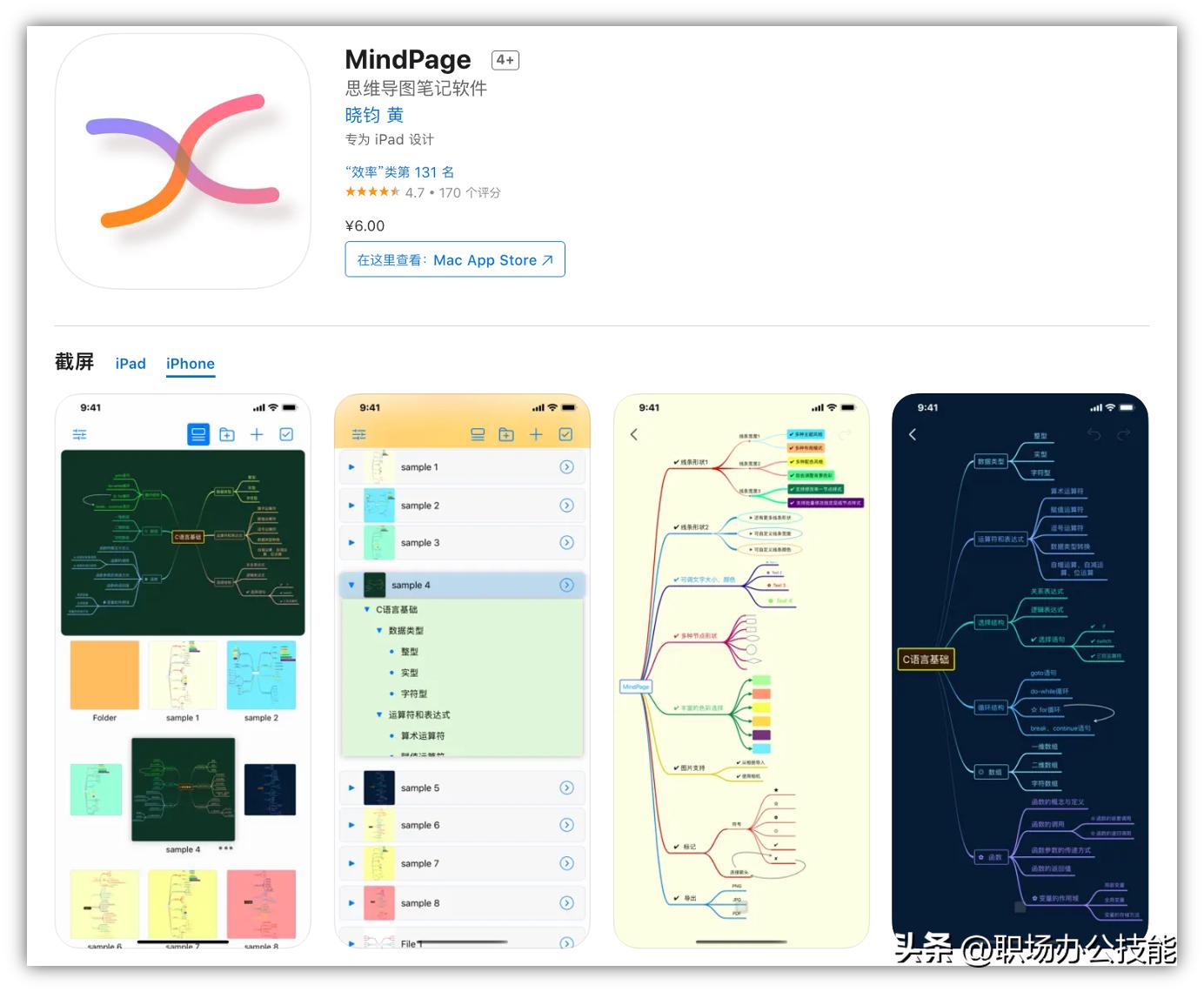 ios应用老版本推荐,iosapp推荐最新