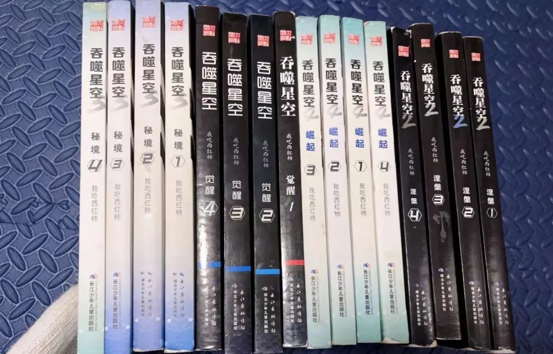 网文界除了中原五白还有哪些,网文界中原五白指的是谁