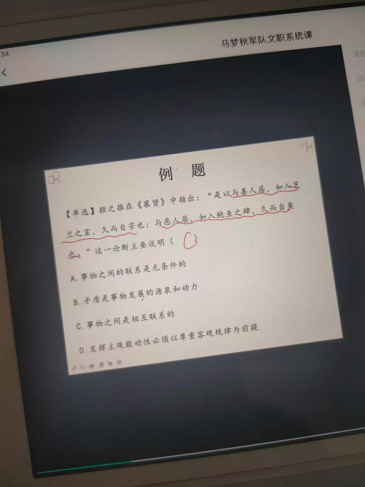 军队干休所文职人员工作总结,文职最吃香的十大岗位
