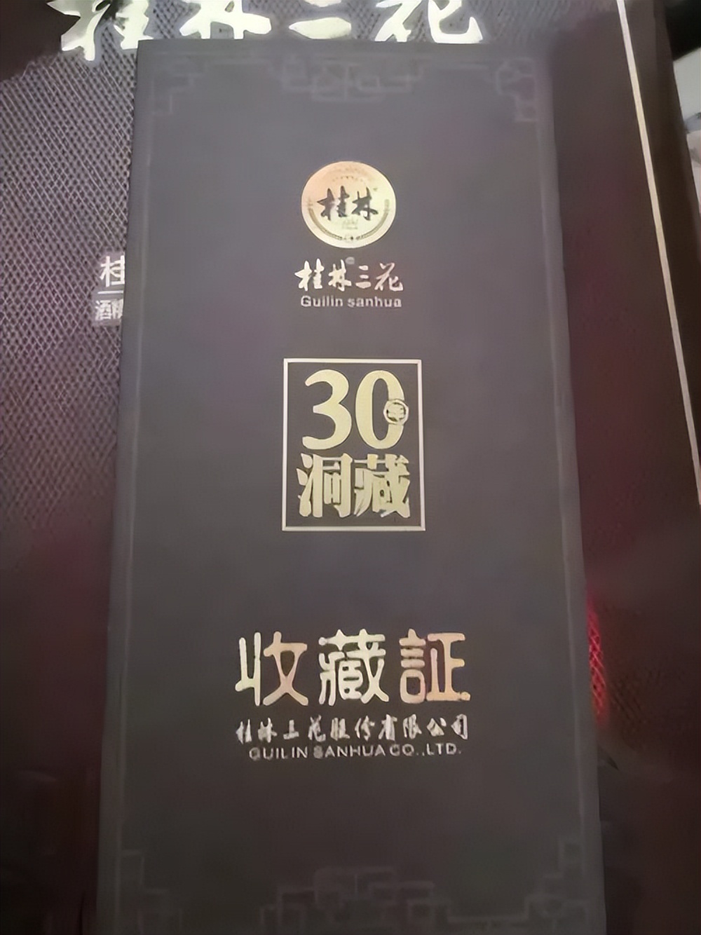 值得收藏的十种白酒口味排行榜,十款最值得长期收藏的高端白酒