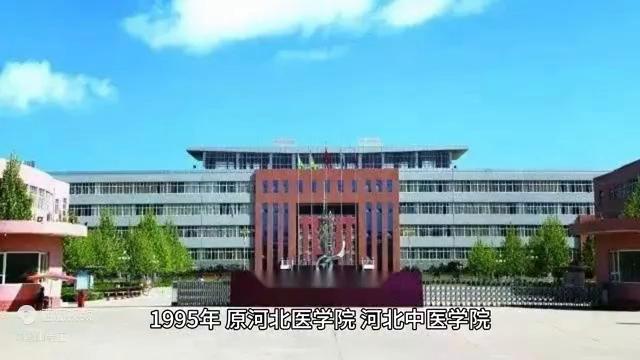 河北医科大学都有哪些专业,河北医科大学学科门类有多少
