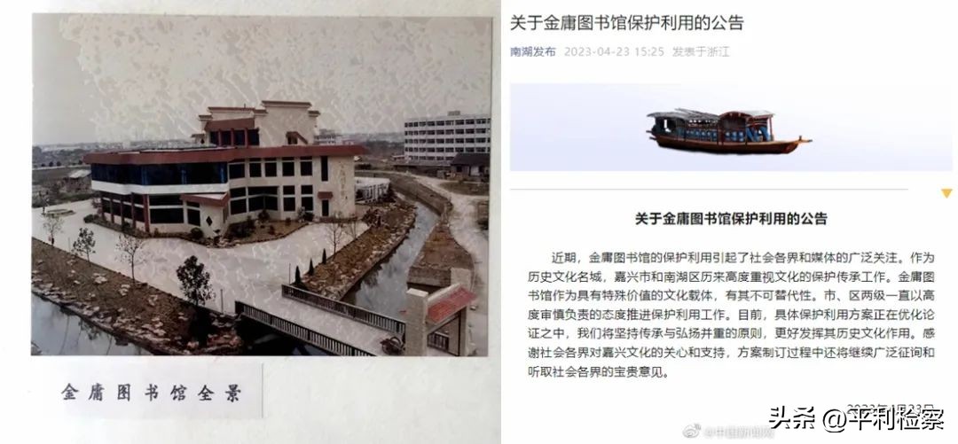 西安市停车费新政即将出台，计费方式有变；阴雨结束，浮尘将至→【4月24日周一新闻速览一分钟】