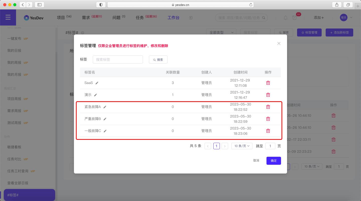 快速了解saas产品,saas创业如何做客户