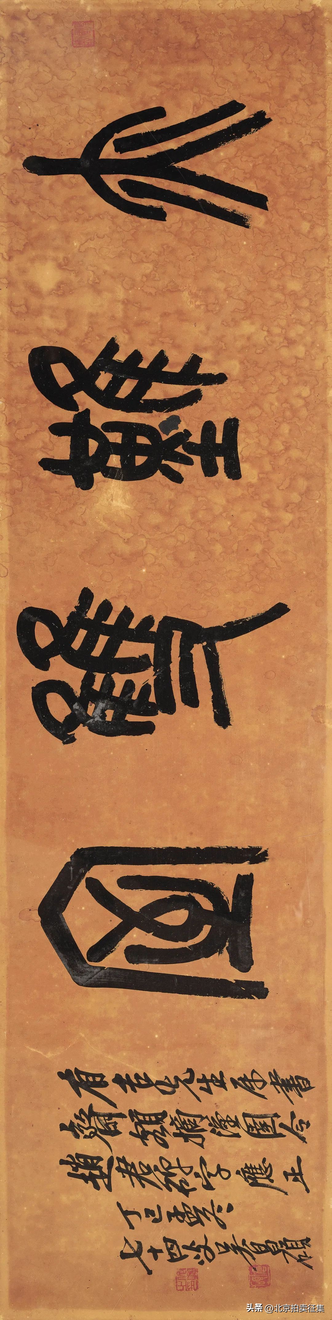 北京保利秋拍瓷器图录,北京保利秋拍中的精彩瓷器