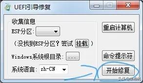 win10安装回win7系统不成功怎么办,win10系统安装win7后进不了系统