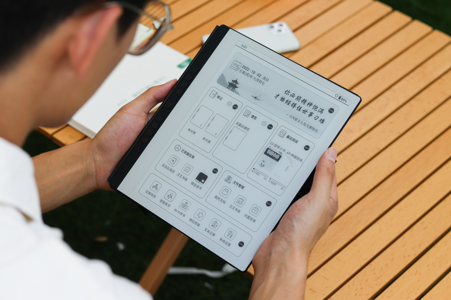 汉王5寸电纸书,汉王n10手写电纸本10.3英寸墨水屏