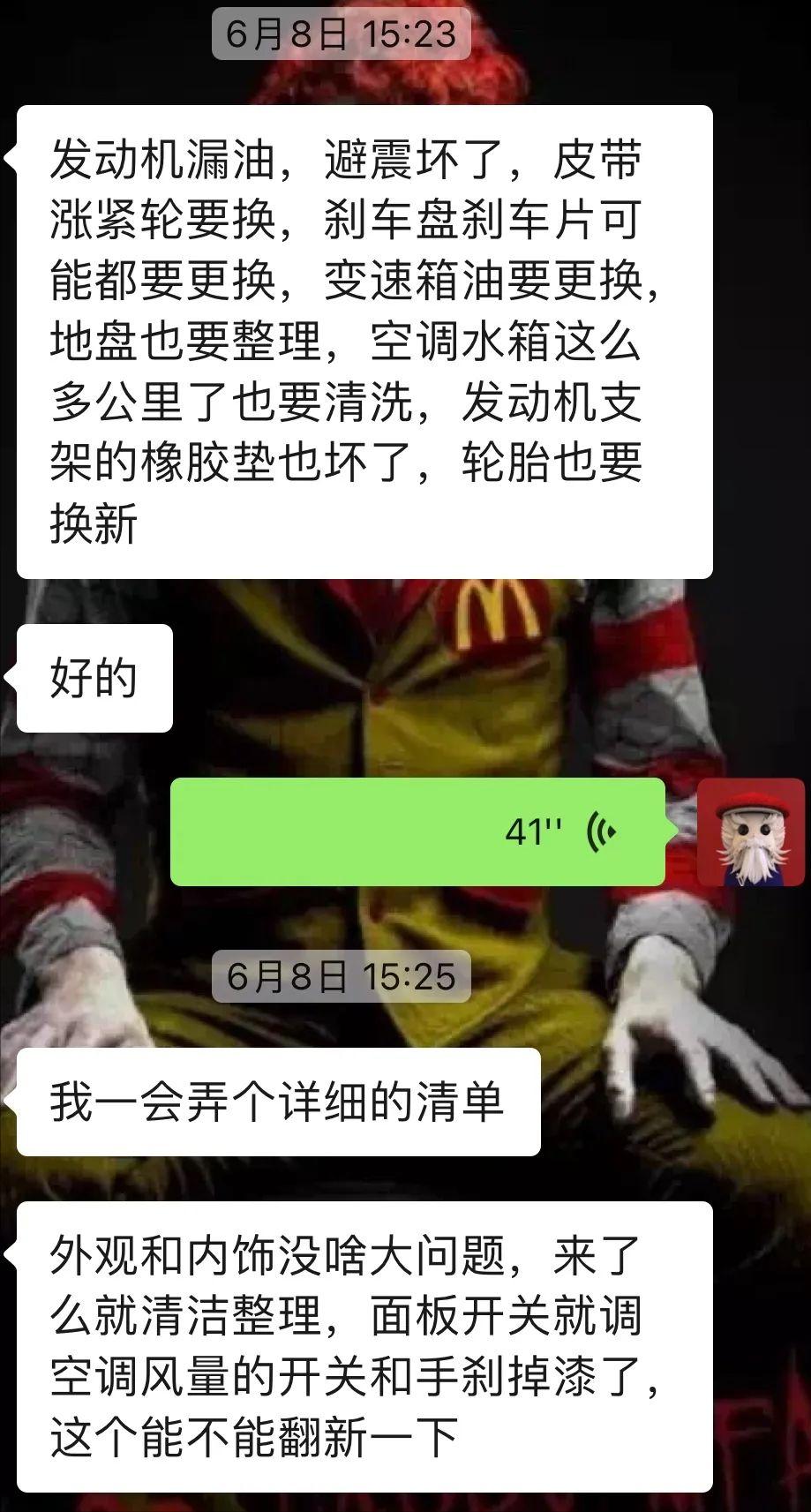 翻新一台12年的宝马,翻新一辆宝马五系