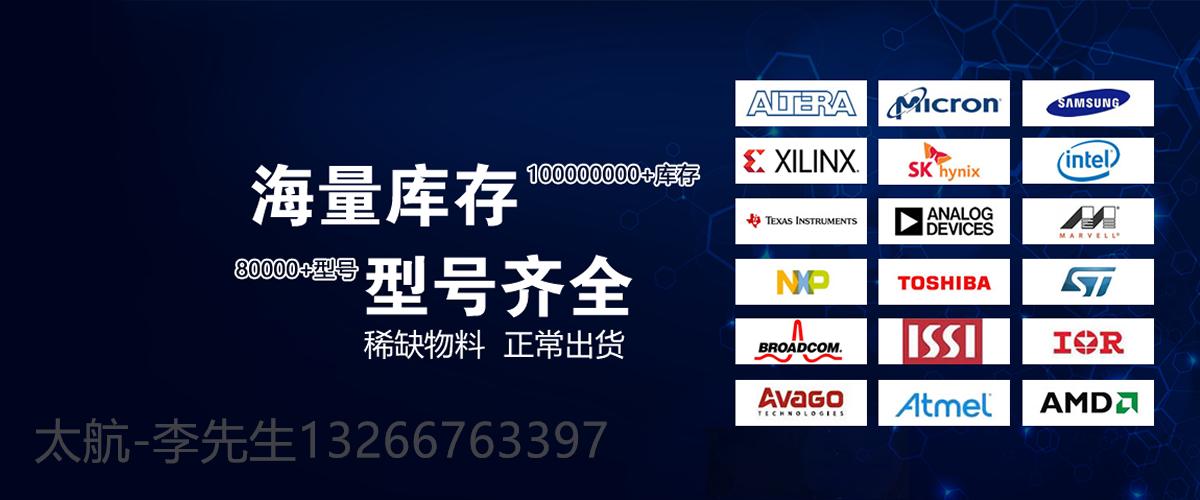 L9177ATR/ST/意法/代理现货库存/专业电源管理/深圳市太航半导体